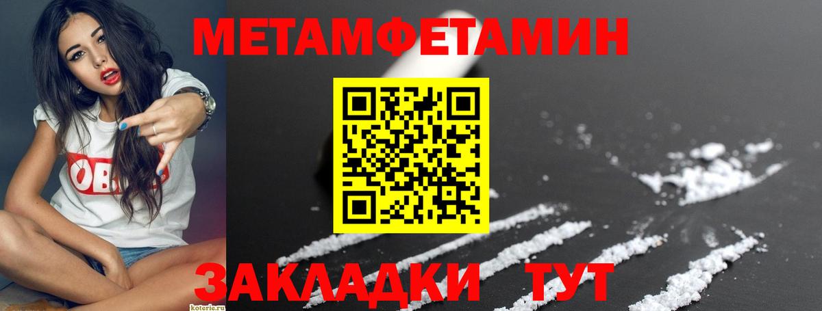 Амфетамин Premium Норильск