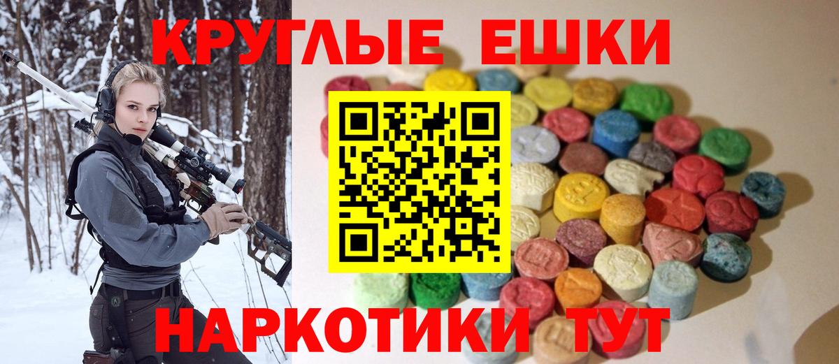 Ecstasy louis Vuitton Норильск