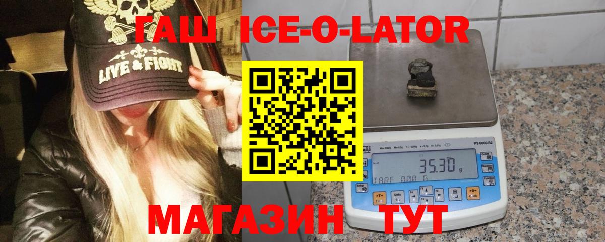 МЕТАМФЕТАМИН  COCAIN  Лсд 25  ГАШИШ  Норильск  МЕФ   Вход с VPN  Марихуана 