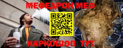 кокаин Чебаркуль