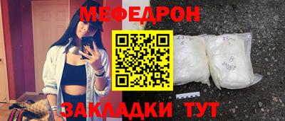 кокаин Чебаркуль