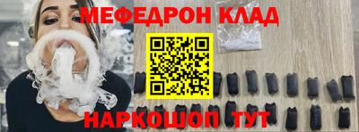 mdma Чебоксары