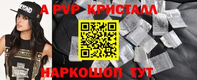 кокаин Чебаркуль