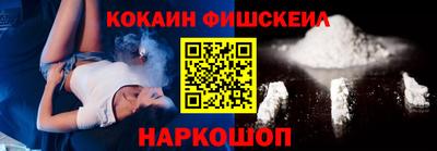 кокаин Чебаркуль