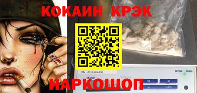 кокаин Чебаркуль