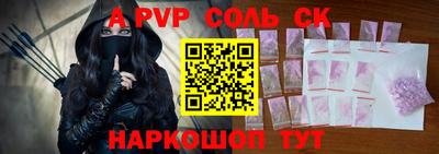 mdma Чебоксары