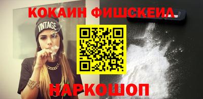 кокаин Чебаркуль