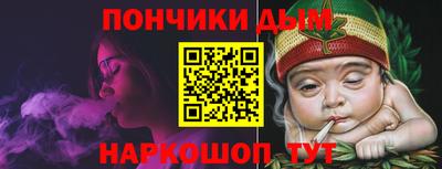 кокаин Чебаркуль
