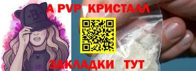 PSILOCYBIN Чапаевск