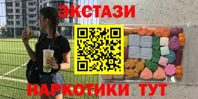 PSILOCYBIN Чапаевск
