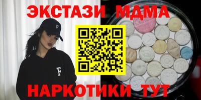 кокаин Чебаркуль