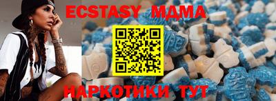 mdma Чебоксары