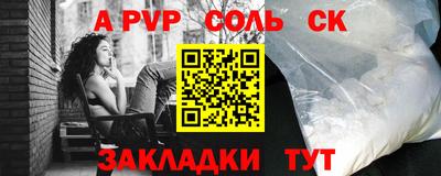 кокаин Чебаркуль
