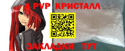 mdma Чебоксары