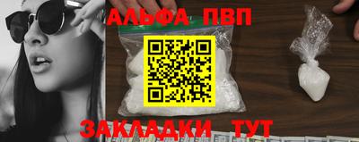 PSILOCYBIN Чапаевск