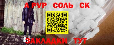 PSILOCYBIN Чапаевск