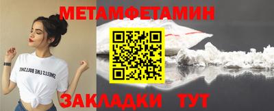 PSILOCYBIN Чапаевск