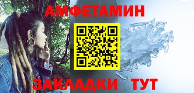 PSILOCYBIN Чапаевск