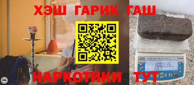 кокаин Чебаркуль