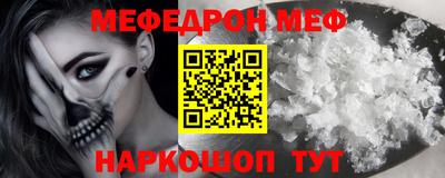 mdma Чебоксары