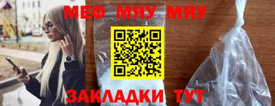 кокаин Чебаркуль