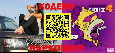 кокаин Чебаркуль