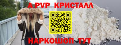 PSILOCYBIN Чапаевск