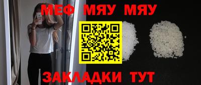 кокаин Чебаркуль