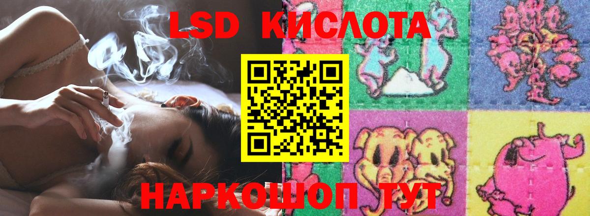 LSD-25 экстази ecstasy  LSD-25 экстази  Вход с VPN  Норильск  Лсд 25 экстази кислота 