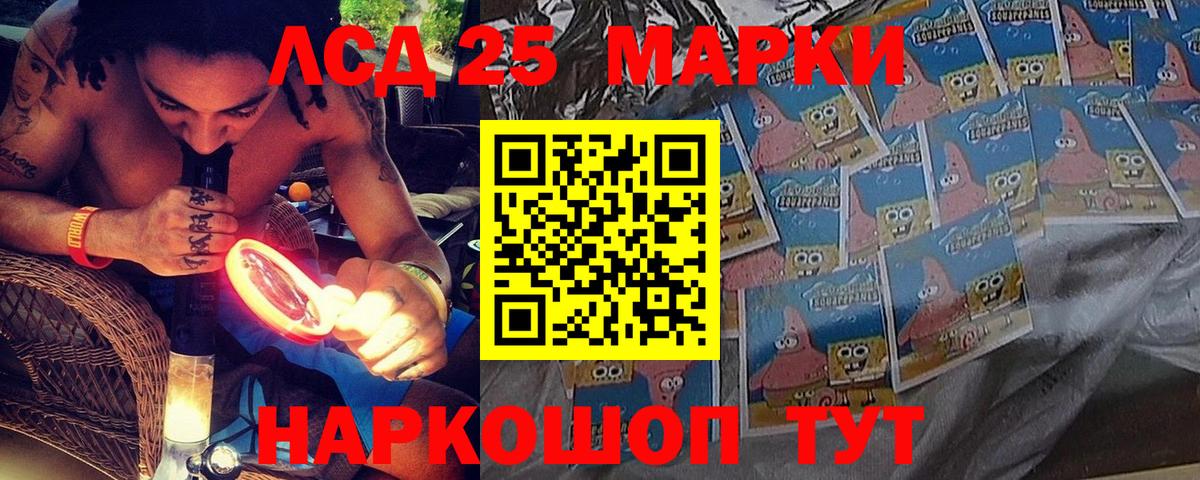 Наркотические марки  Вход с VPN  Норильск  Наркотические марки 1,5мг 