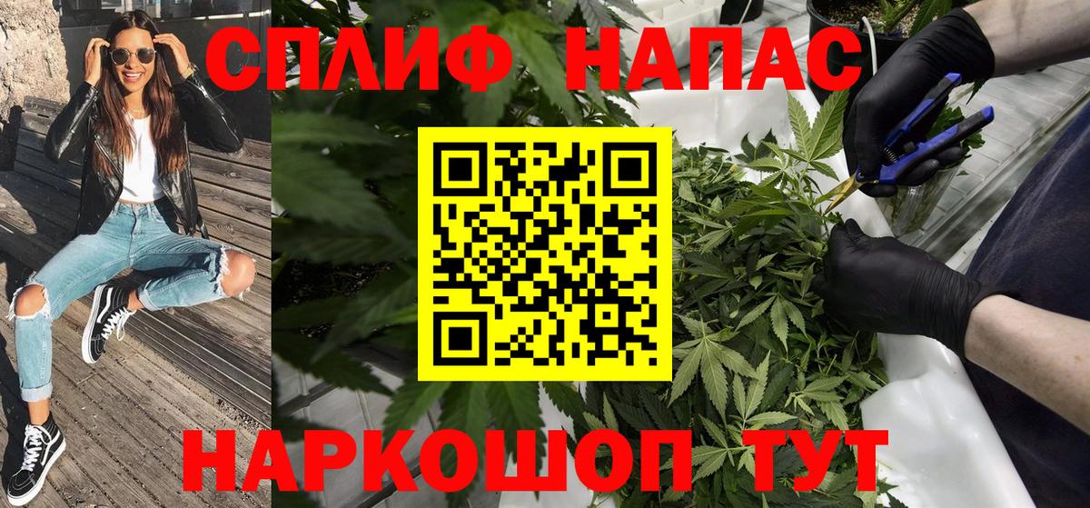 Норильск  Каннабис AK-47  Вход с VPN  Конопля THC 21%  Марихуана тримм 